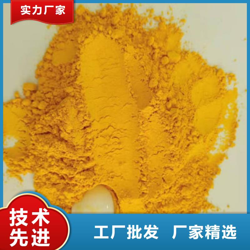 #南瓜粉#-可定制