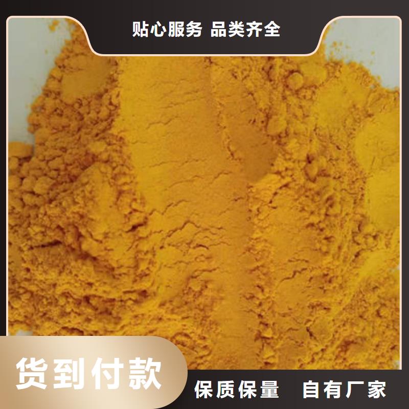 南瓜粉价格-定制_乐农食品有限公司