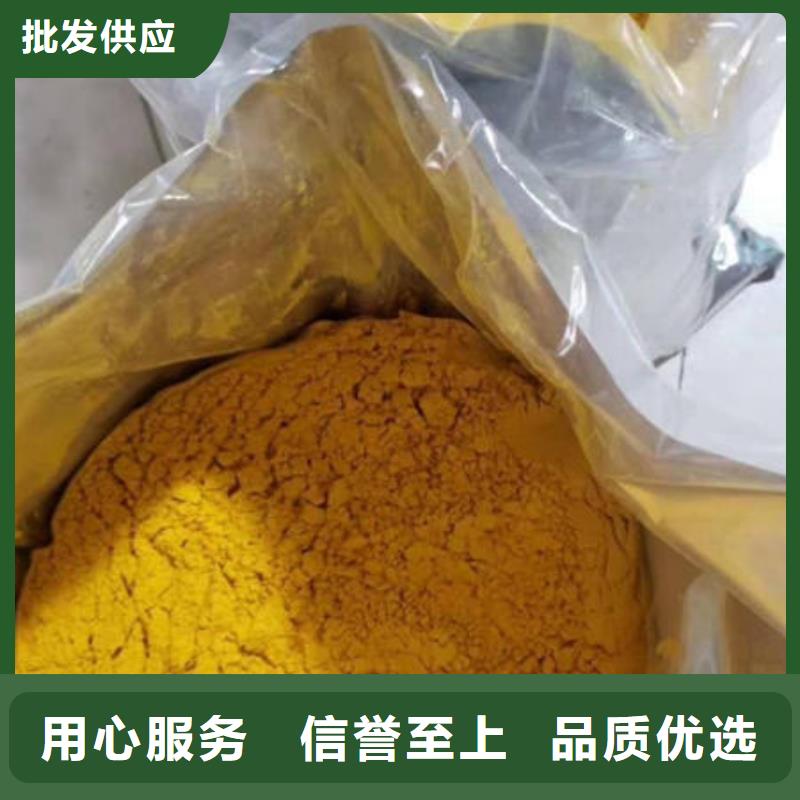 南瓜粉_南瓜粉