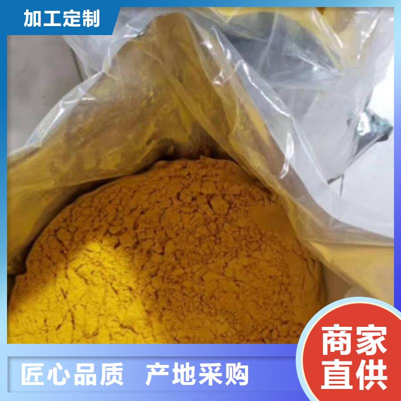 可定制的南瓜粉供货商