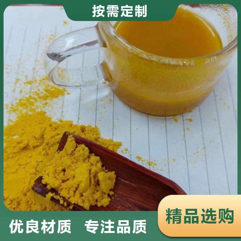 可定制的南瓜粉供货商