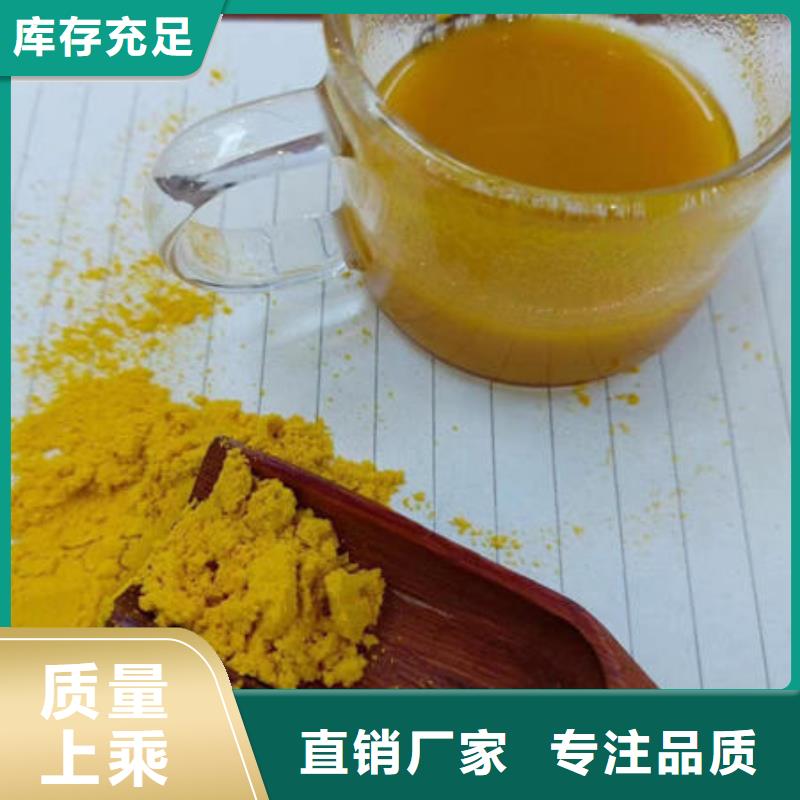 南瓜粉价格合理的公司