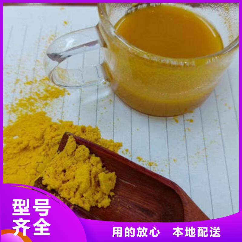 优选：南瓜粉供应商