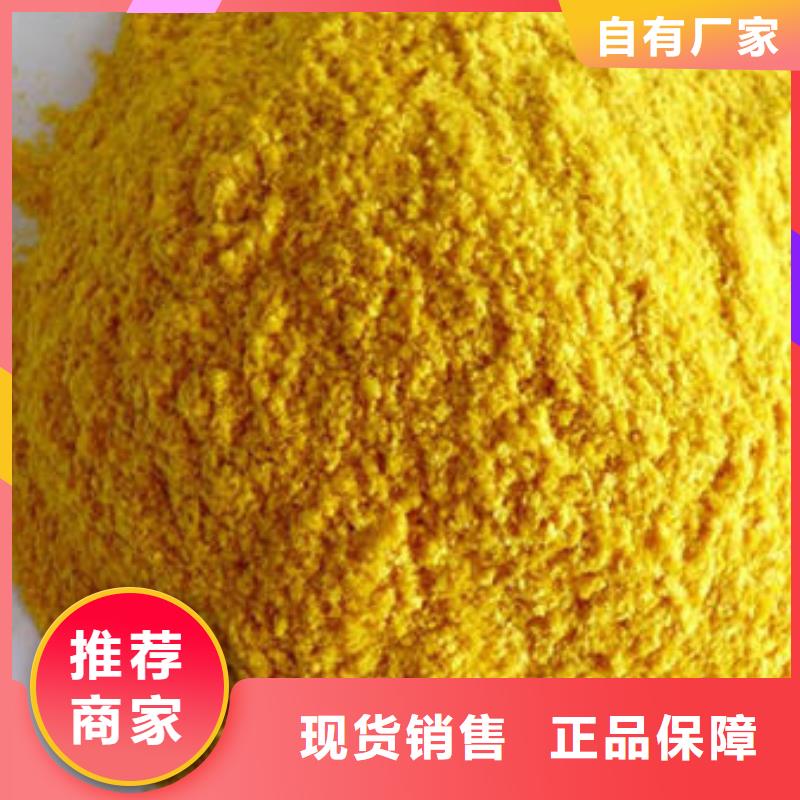口碑好的南瓜粉批发商