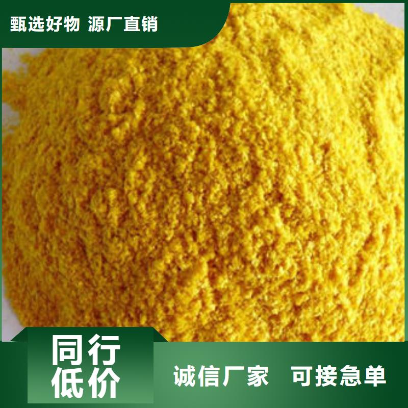 优选：南瓜粉供货商