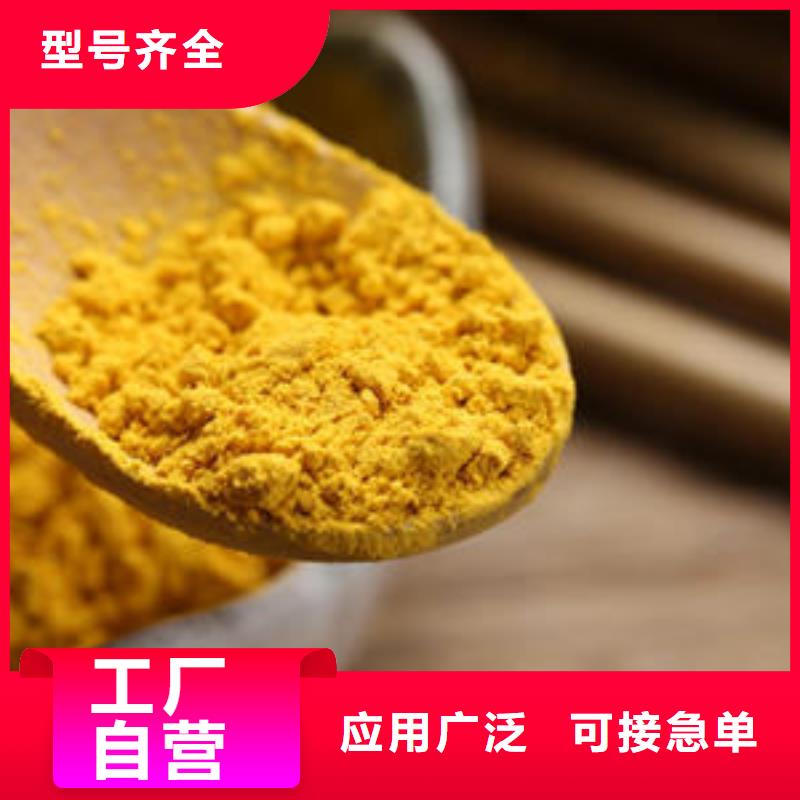 2025##南瓜粉厂家##批发