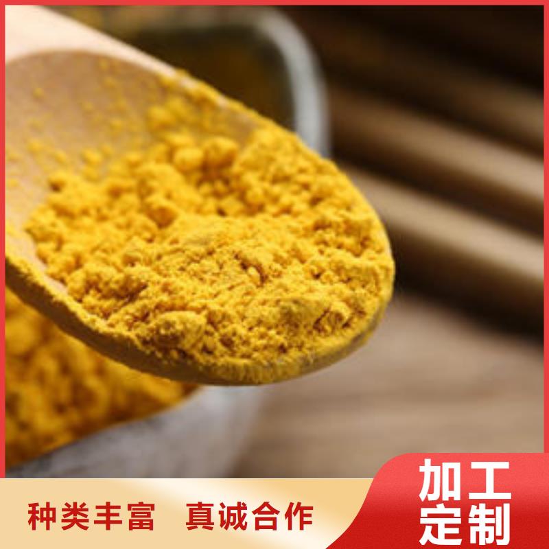 价格合理的南瓜粉基地