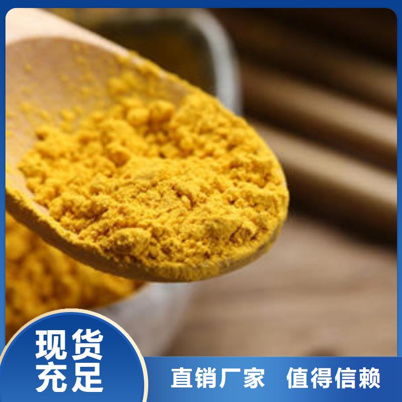 优选：南瓜粉供货商