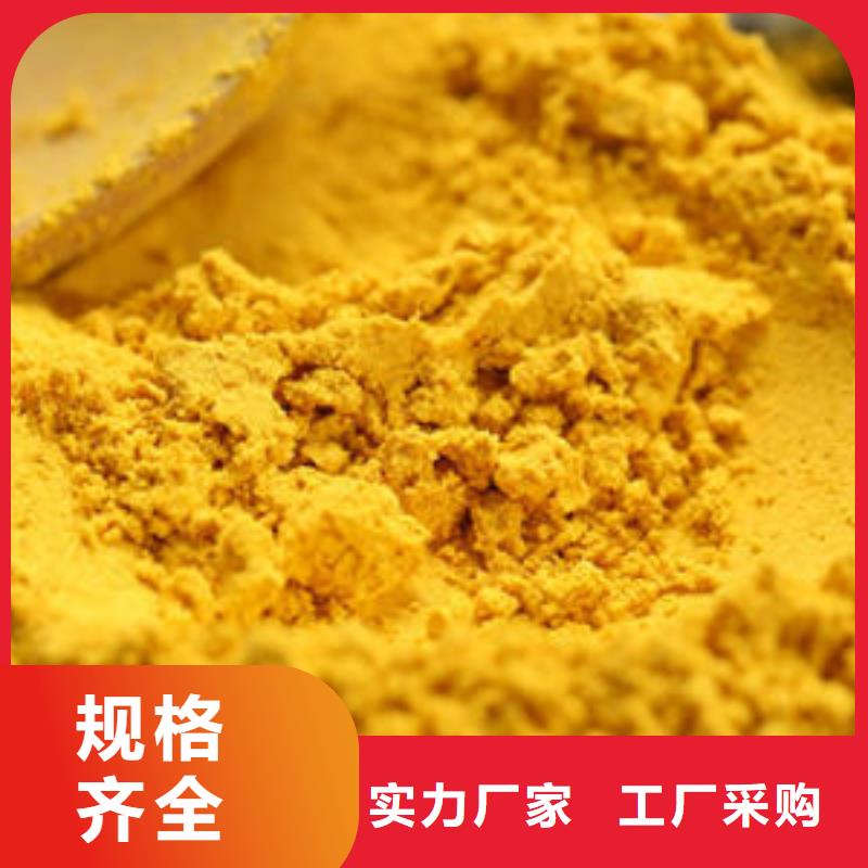 南瓜粉咨询享优惠