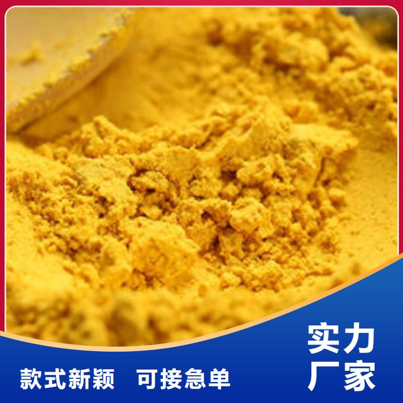 南瓜粉厂家现货批发