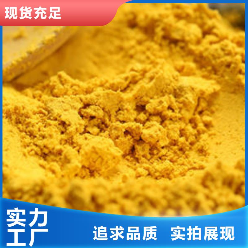 批发南瓜粉_精选厂家