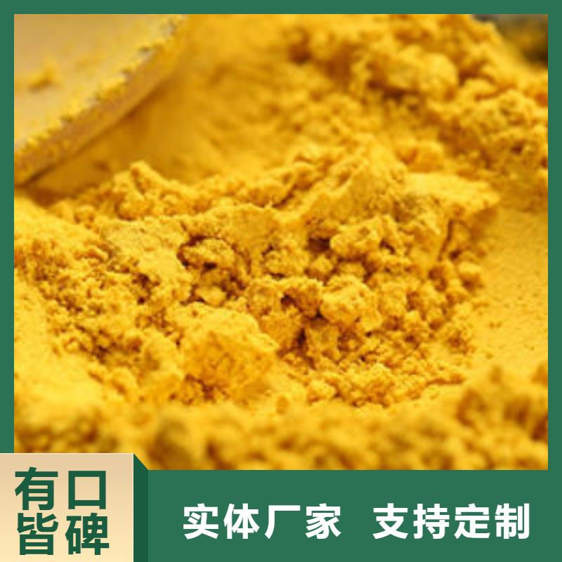 常年供应南瓜粉-热销