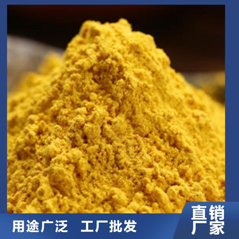 支持定制的南瓜粉销售厂家