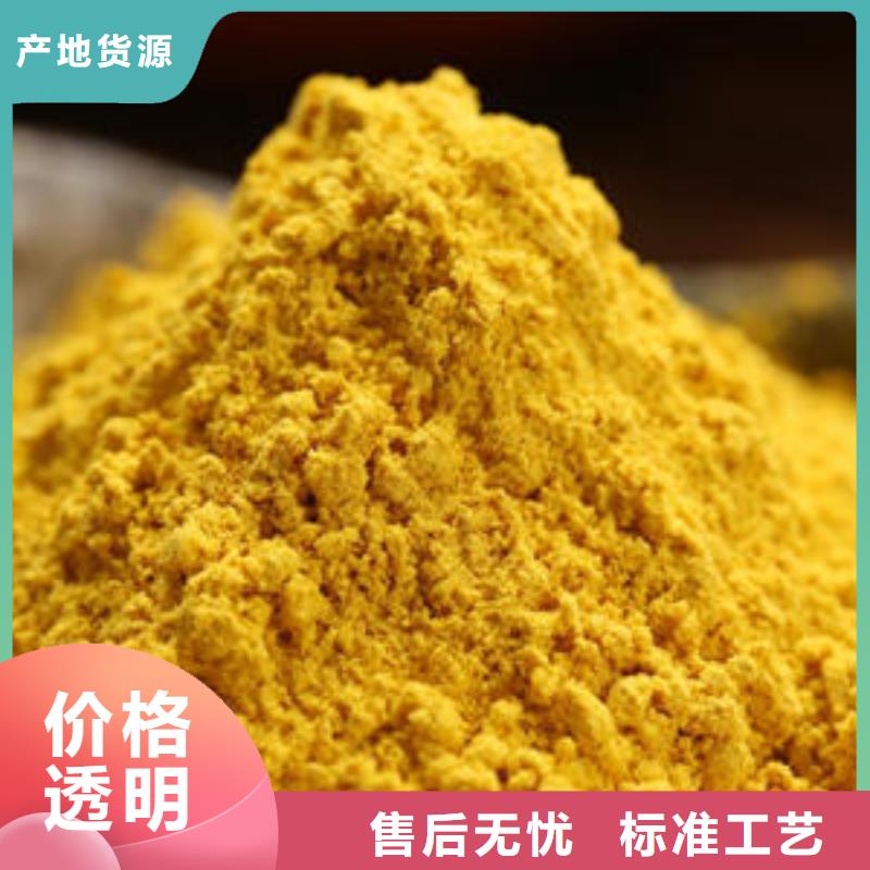 南瓜粉价格合适