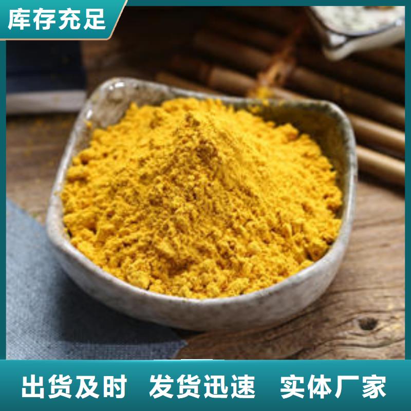 支持定制的南瓜粉销售厂家
