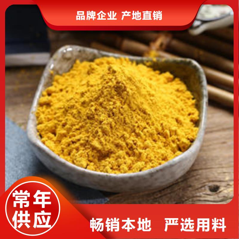 质优价廉的南瓜粉公司