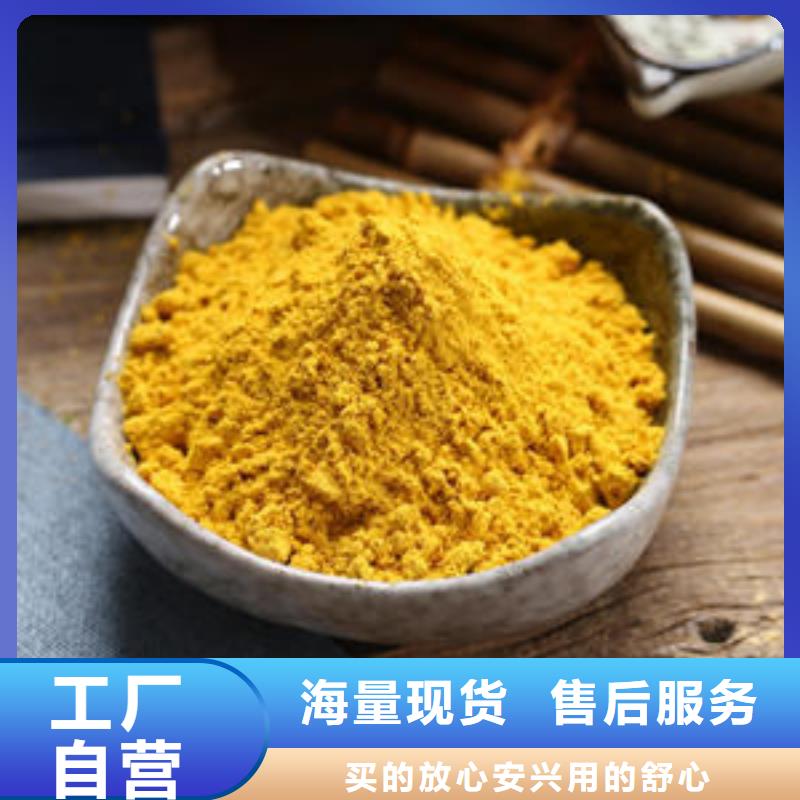 南瓜粉重口碑厂家