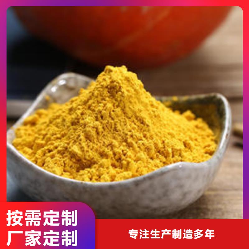 南瓜粉优点
