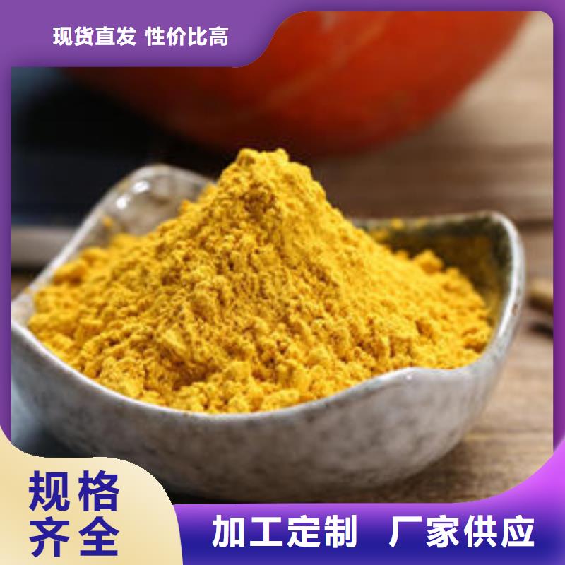 南瓜粉-南瓜粉货源足