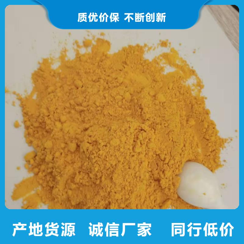 南瓜粉厂家现货直销
