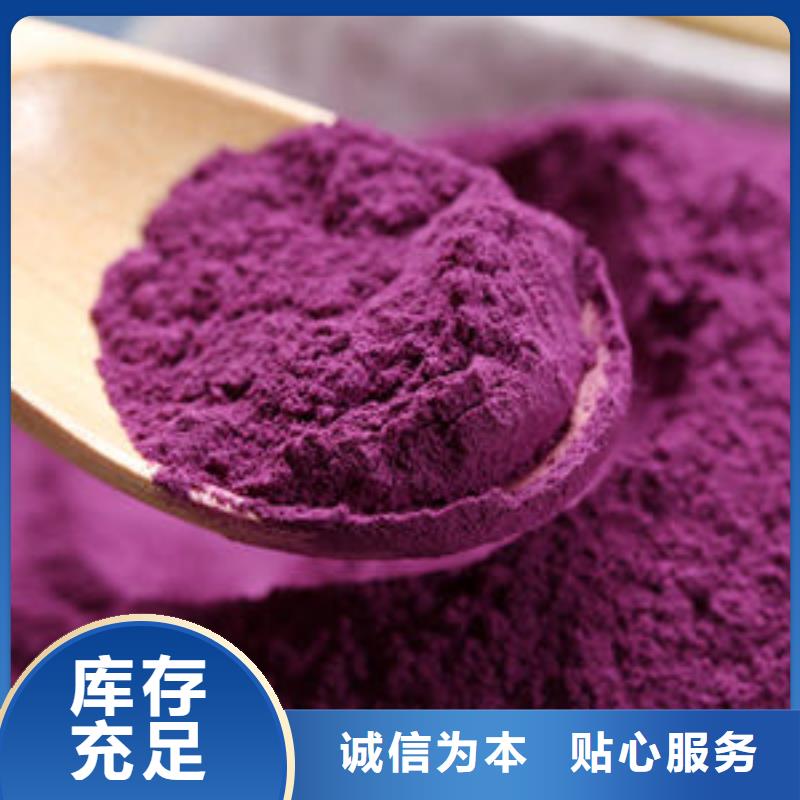 紫薯粉现货批发