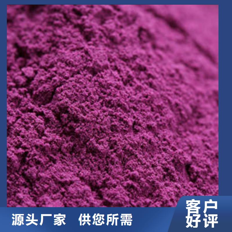 紫薯粉多家合作案例