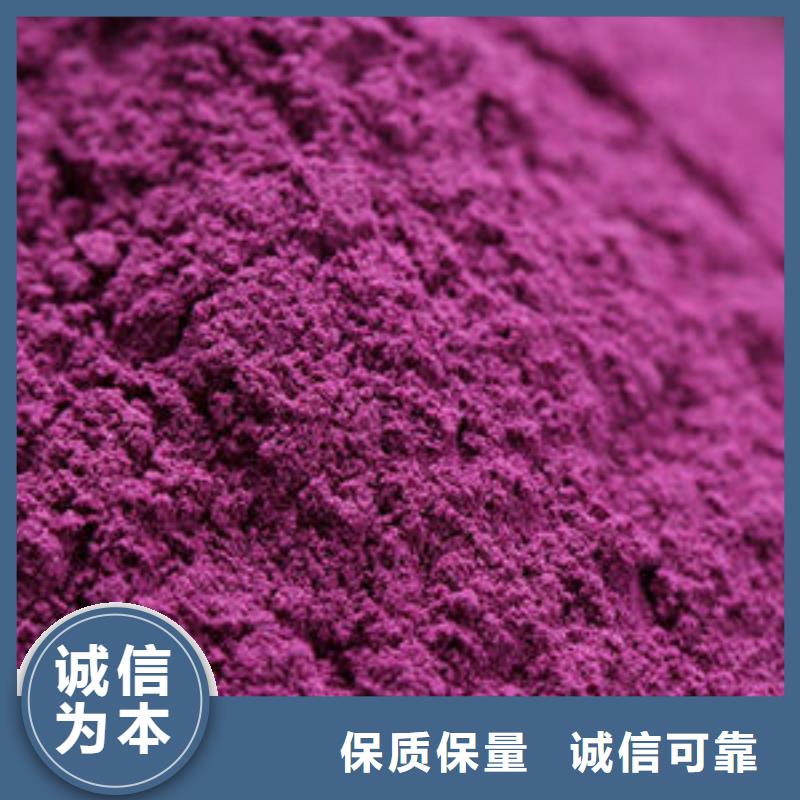 紫薯粉原厂直销