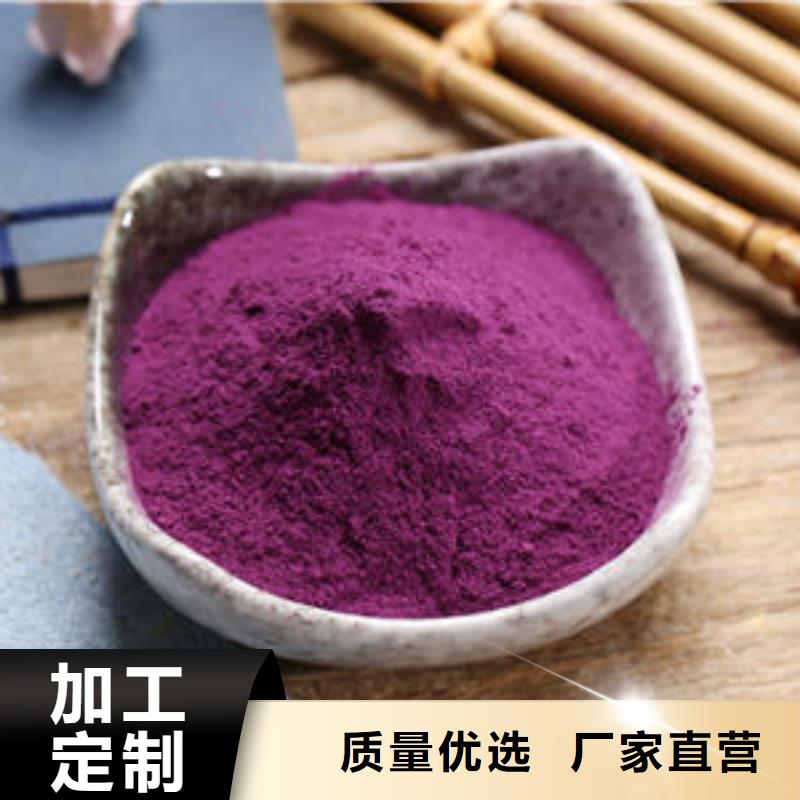 紫薯粉厂家-可来厂参观