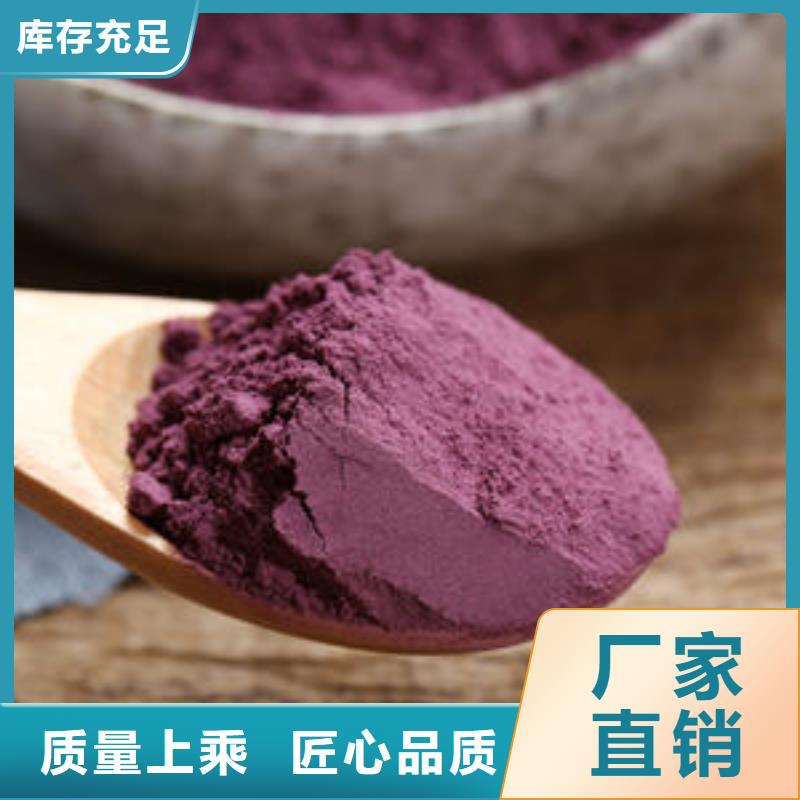紫薯粉-紫薯粉货比三家