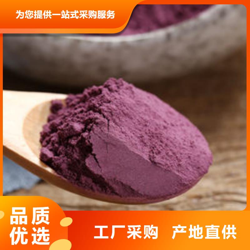 紫薯粉市场行情