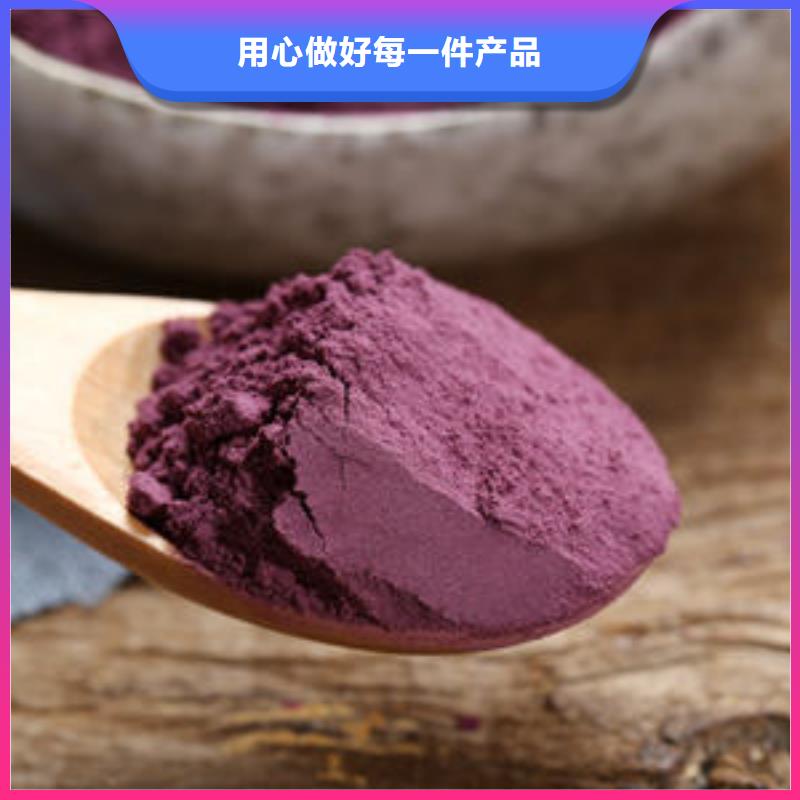 紫薯粉质保时间长