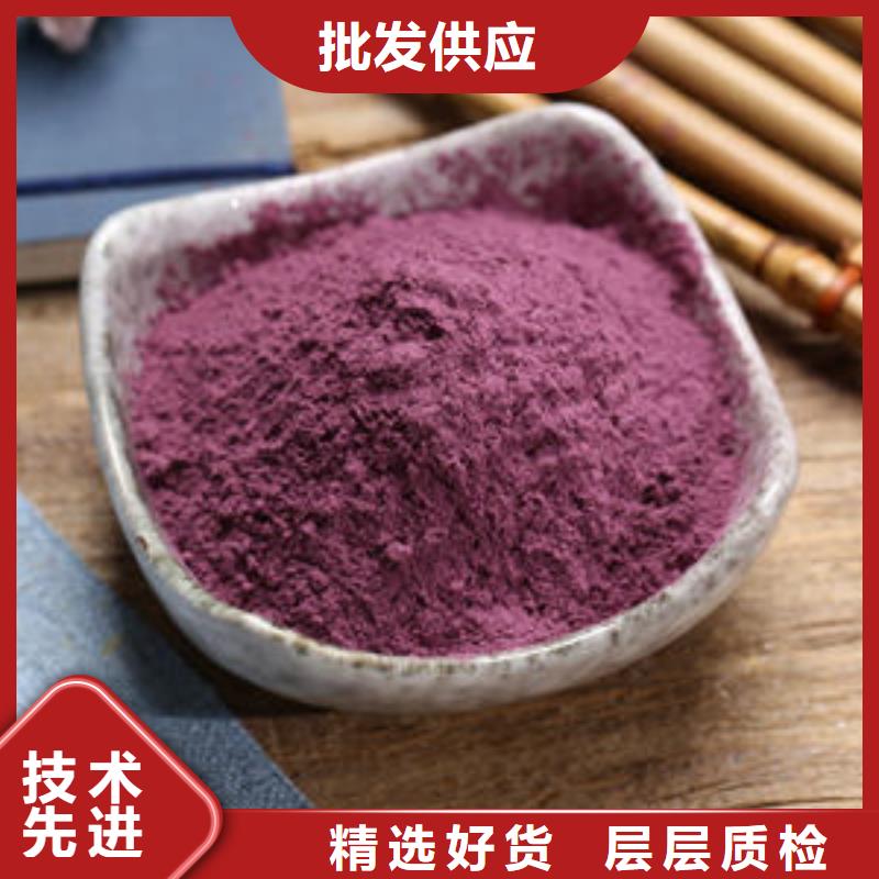 紫薯粉定做价格