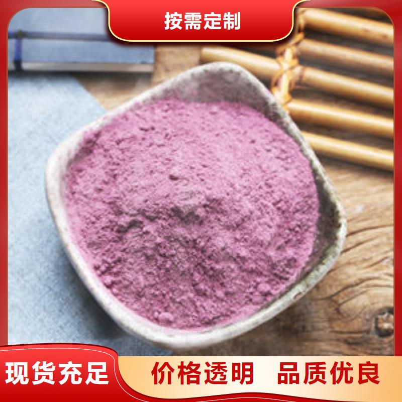 口碑好的紫薯粉厂