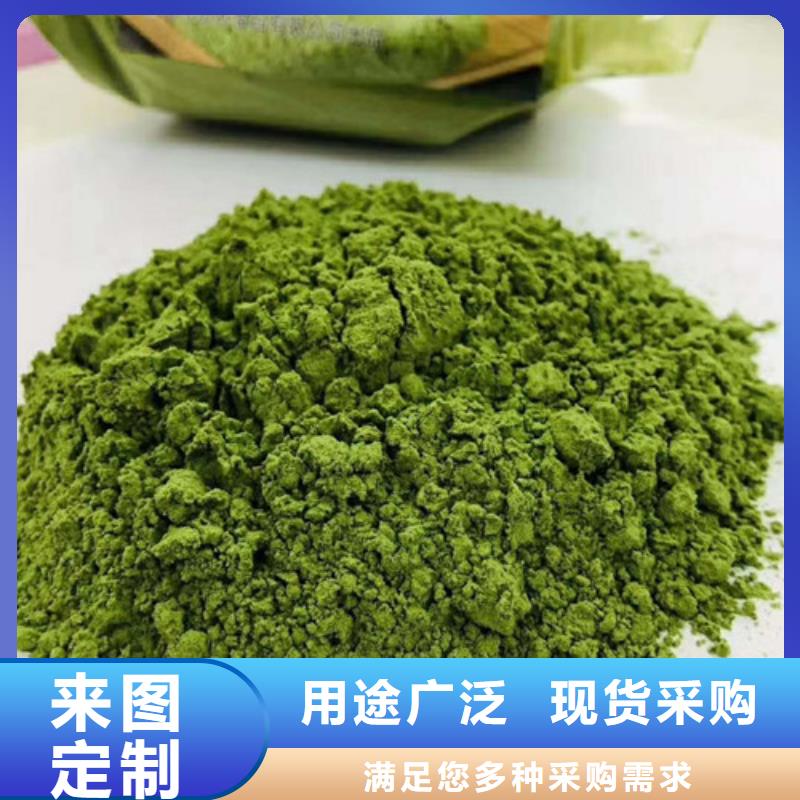 菠菜粉企业-经营丰富