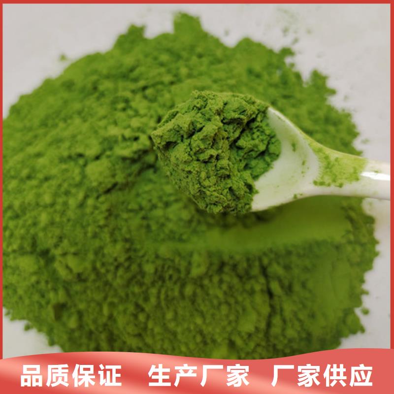 菠菜粉正规实体厂家