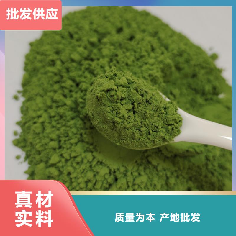 供应菠菜粉_厂家/供应