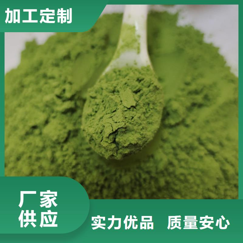 菠菜粉-量大价优
