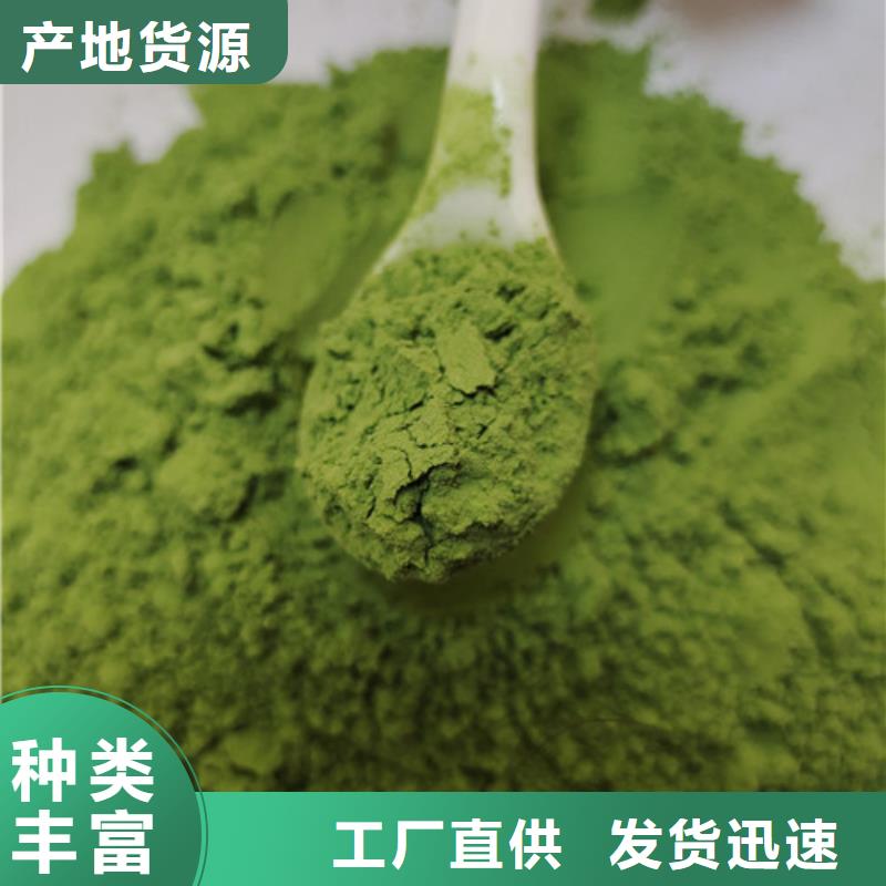菠菜粉-量大价优