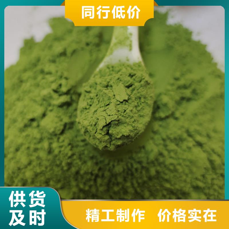 菠菜粉便宜批发
