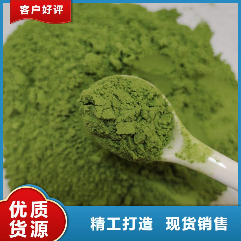 甄选：菠菜粉供货商