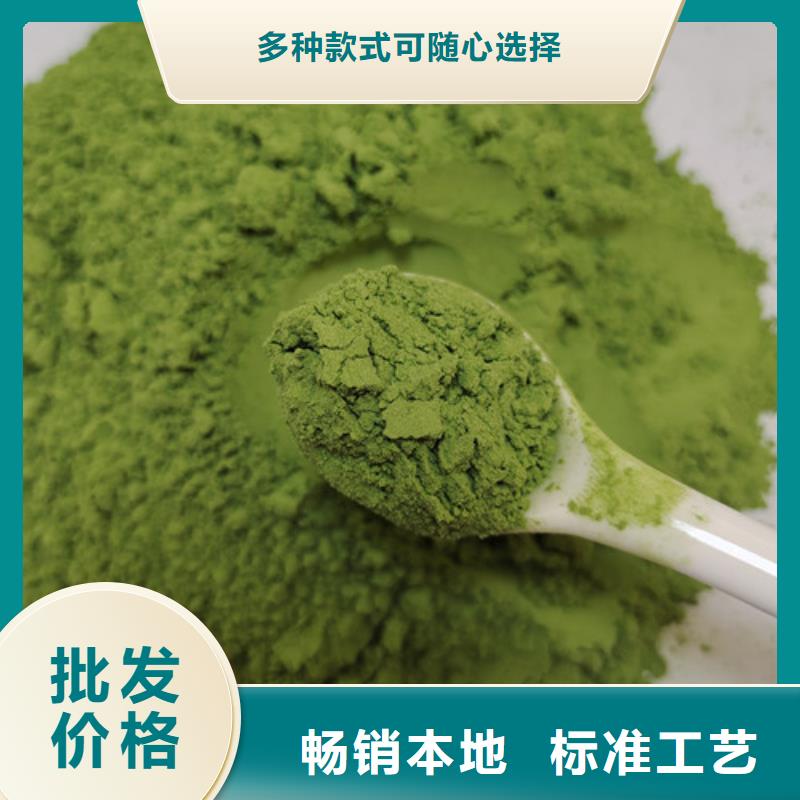 菠菜粉-量大价优