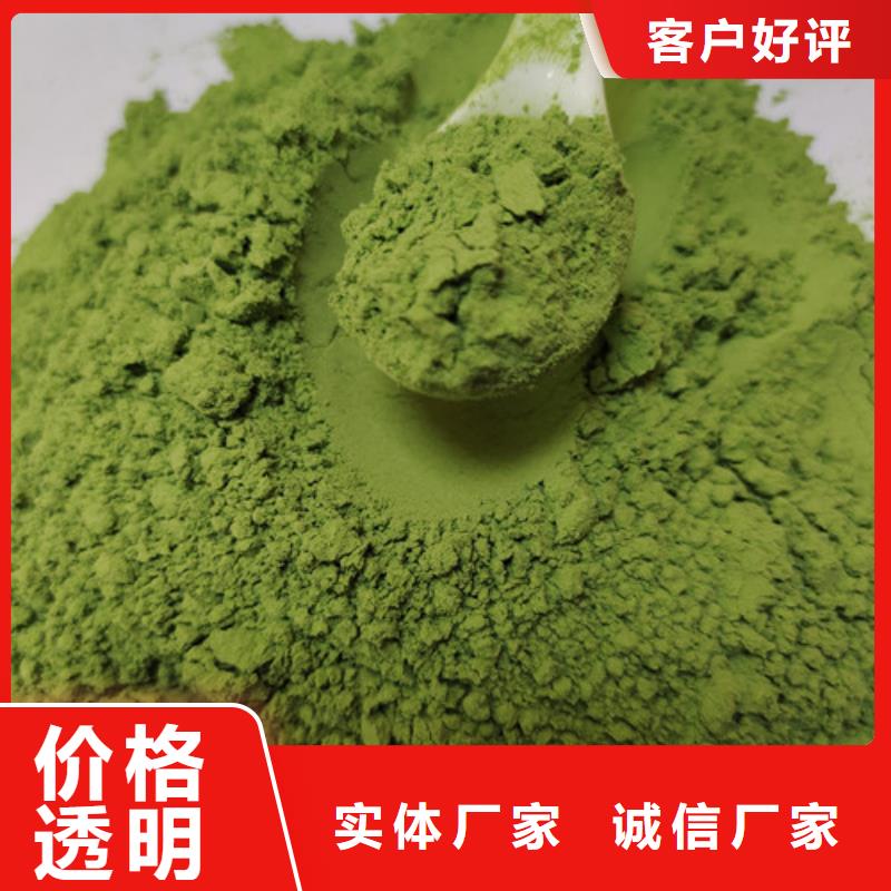 菠菜粉厂家/欢迎致电