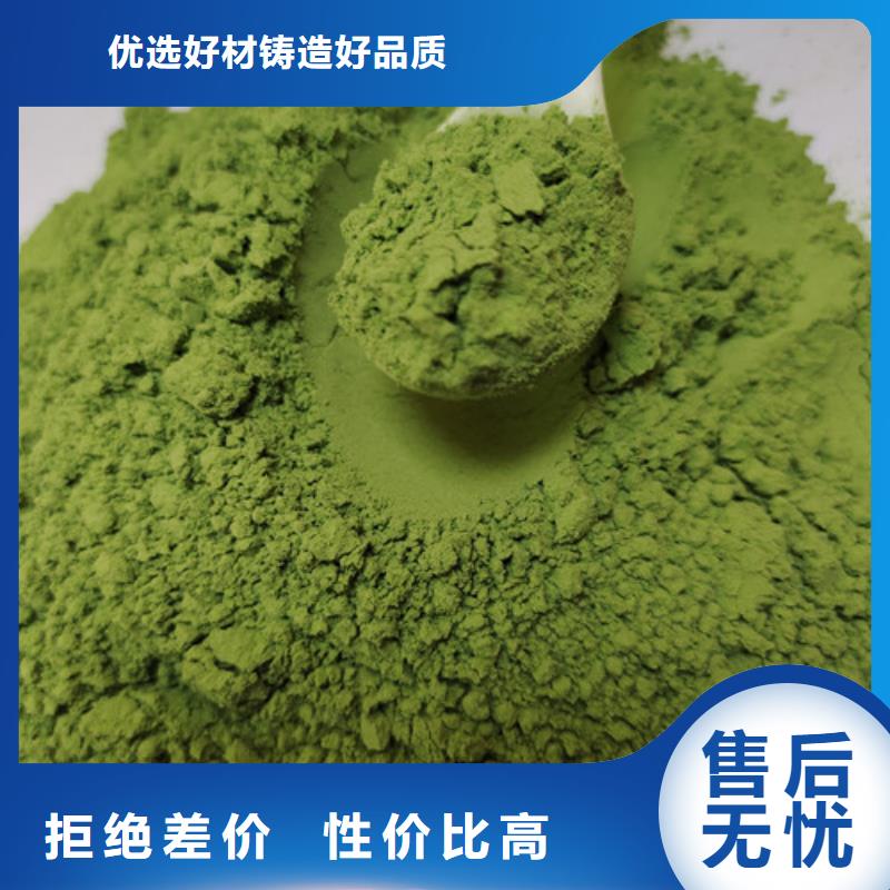 菠菜粉供应商价格