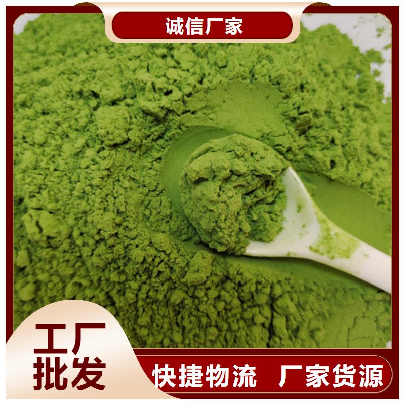 专业销售菠菜粉-现货供应