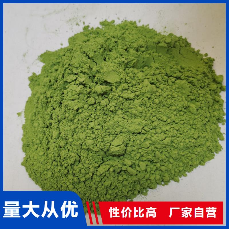 菠菜粉质量好_服务好