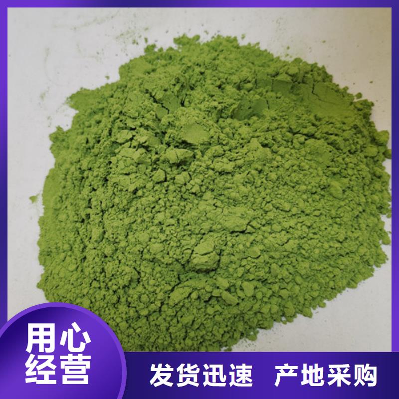 专业销售菠菜粉-现货供应