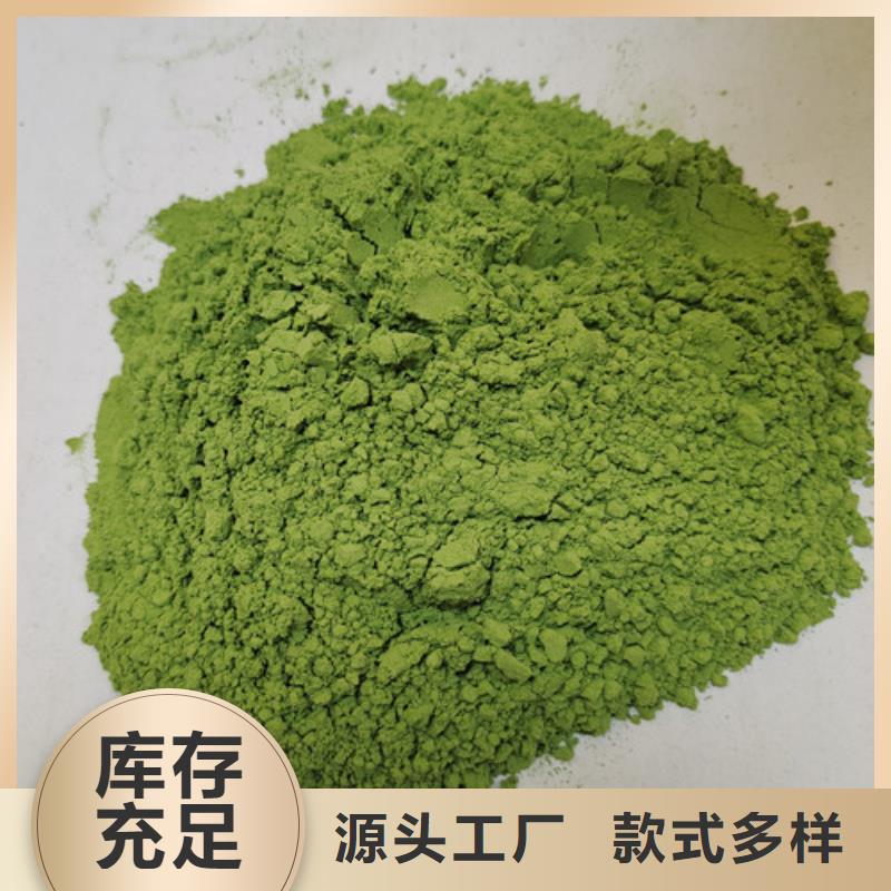 供应批发菠菜粉厂家