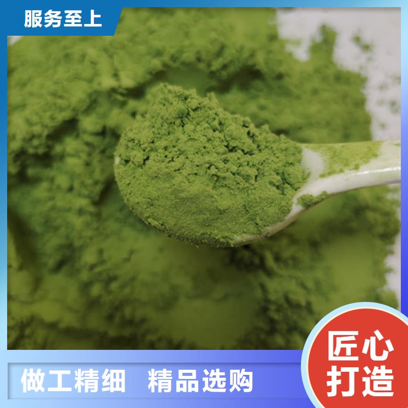 菠菜粉常年批发
