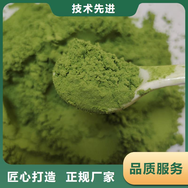 菠菜粉企业-质量过硬
