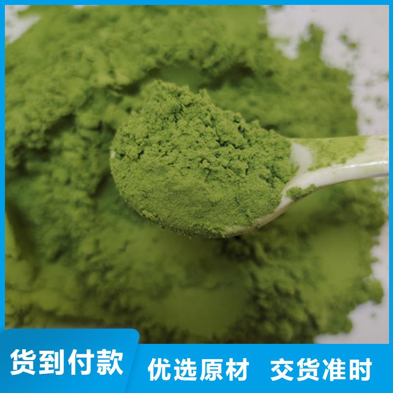 菠菜粉全国配送